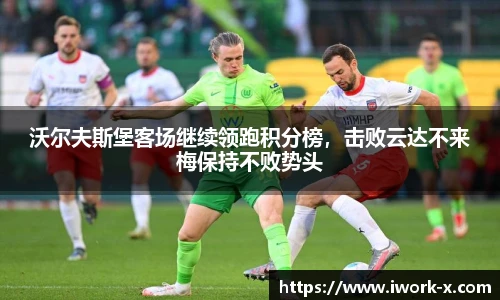 星空综合体育