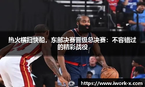 星空·综合体育官网入口