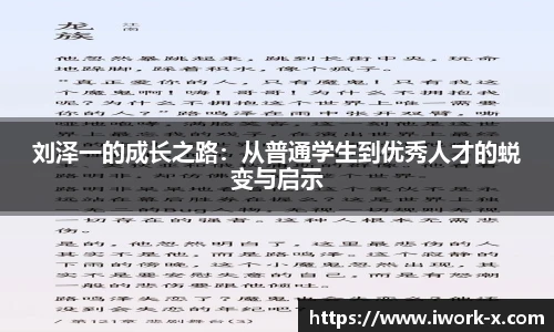 星空体育平台官网入口